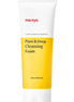 BEAUTY,Cleansing Form,FACE,MAKEUP,Manyo Factory,SKIN CARE