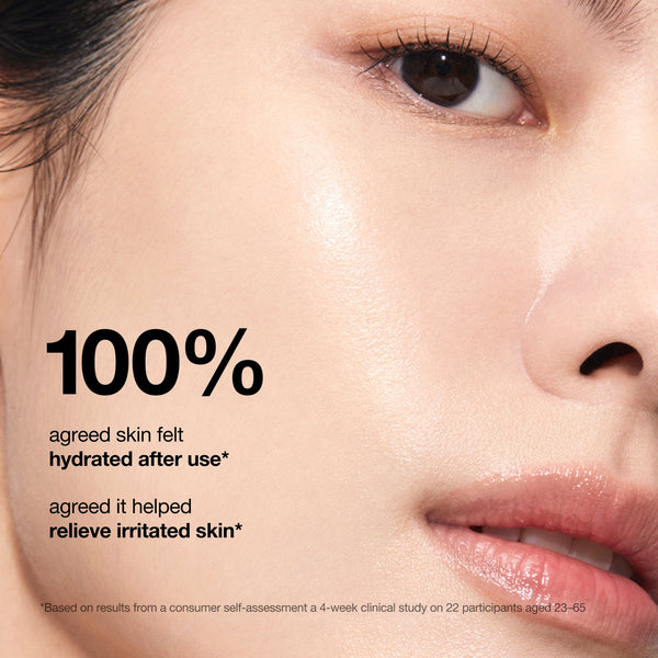 Anua Rice Ceramide Hydrating Serum 50ml