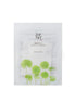 beauty of joseon máscara calmante facial com centella asiática 25ml x 10 unidades