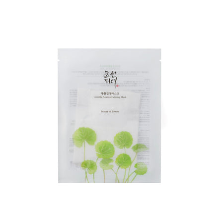beauty of joseon máscara calmante facial com centella asiática 25ml x 10 unidades